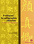 Pratiquer la calligraphie chinoise