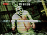 Manhunt_2
