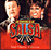 Los maestros de la salsa