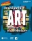Hachette Multimédia Encyclopédie De L'Art Moderne Et Contemporain