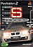 Driving Emotion Type-S