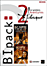 Mc2 Entertainment Bipack - Egypte I &Amp; II