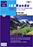 Ign Rando - Ecrins Dauphiné