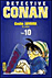 Détective Conan