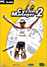 Focus Home Interactive Cycling Manager 2