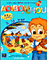 Vivendi Universal Interactive Publishing Adiboud'Chou À La Mer