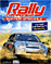 Ubisoft Rally Championship - Edition Spéciale
