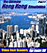 Ubisoft The Ultimate Hong Kong Simulation
