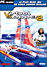 Virtual Skipper 2
