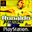 Ronaldo V-Football État correct - Bandai Namco reconditionné disponible sur Fnac
