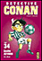 Détective Conan