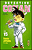 Détective Conan