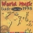 Playasound 1998