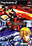 Guilty Gear X2