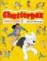 Chatterbox,2:pupil's book